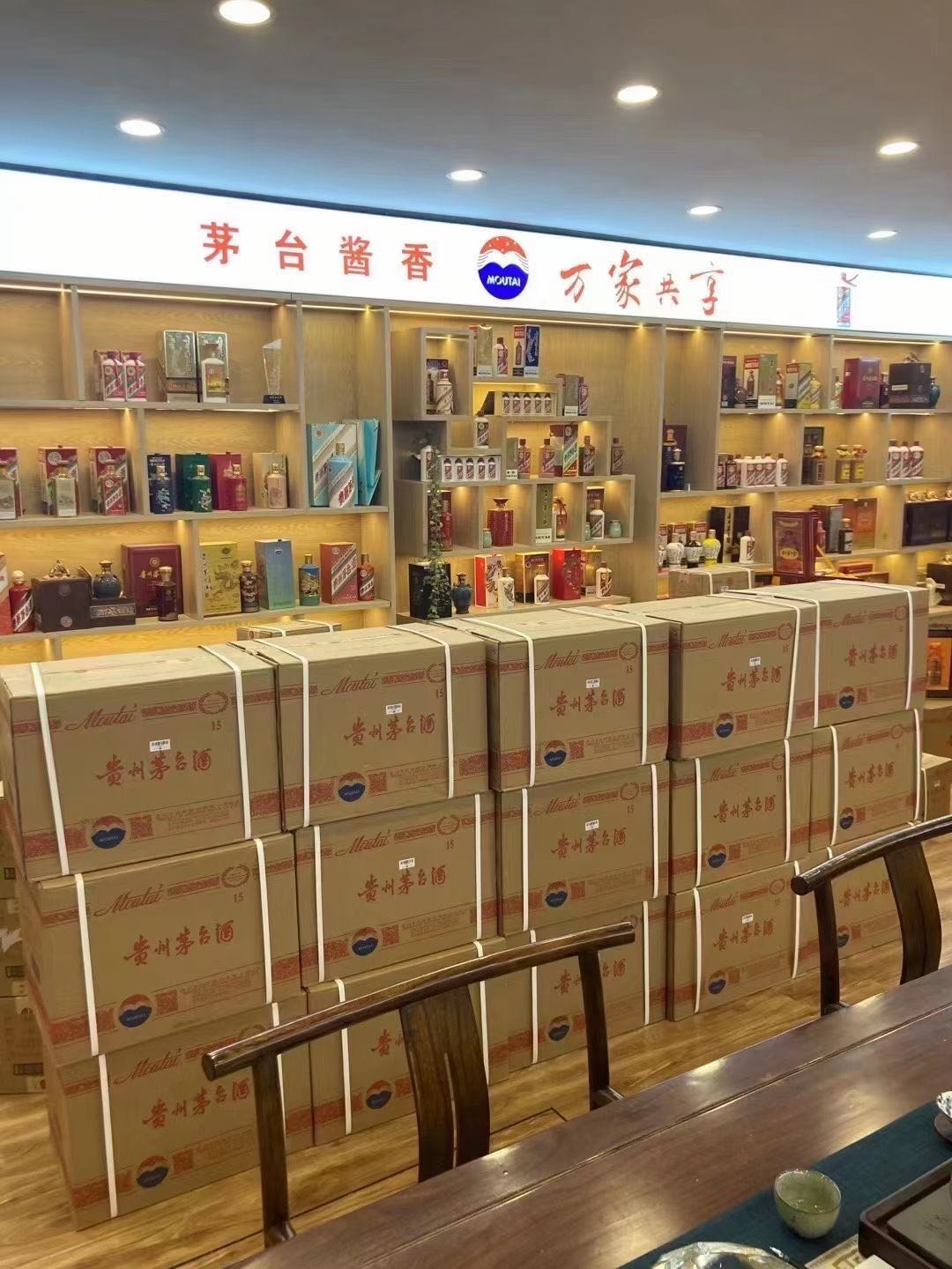 汾西临沂郯城15年茅台酒礼盒回收多少钱哪里回收(附近上门回收茅台酒）?