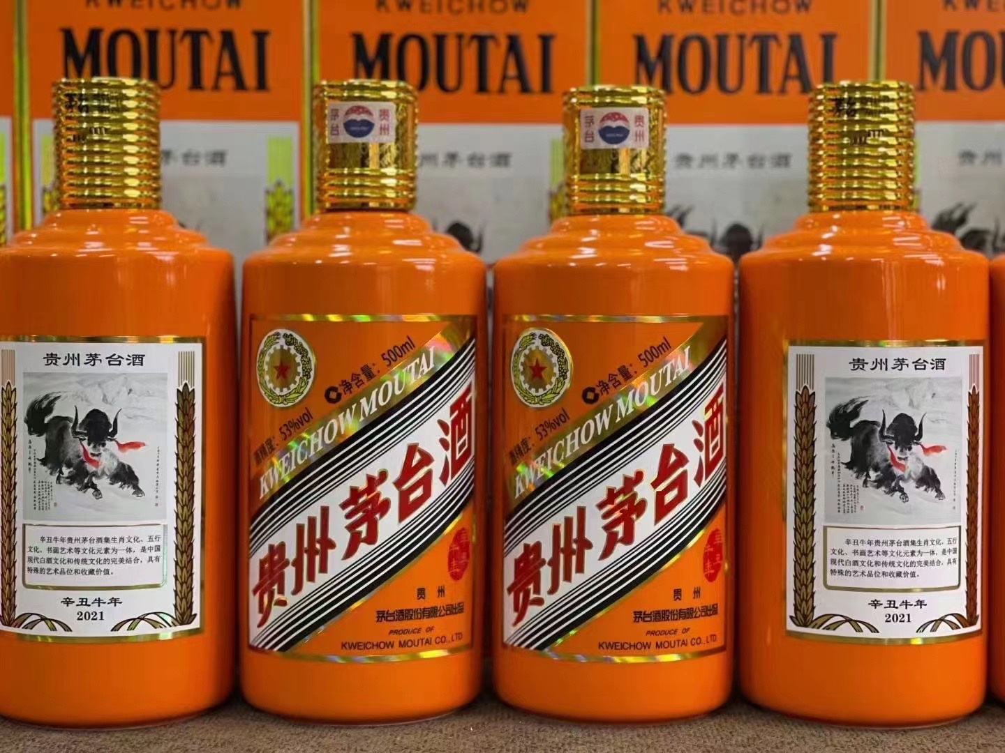 汾西德州齐河回收50年陈年茅台酒价格哪里回收(附近上门回收茅台酒）?